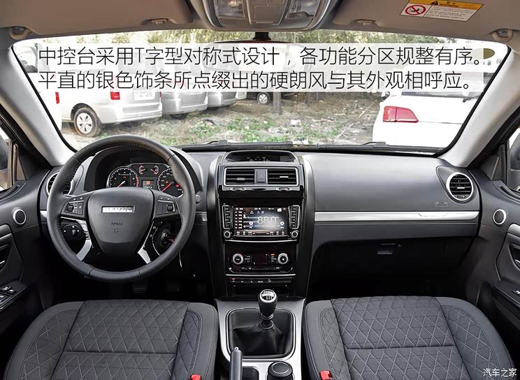 长城汽车 哈弗H5 2018款 经典版 2.0T 手动四驱进取型 长城汽车 哈弗H5 2018款 经典版 2.0T 手动四驱进取型
