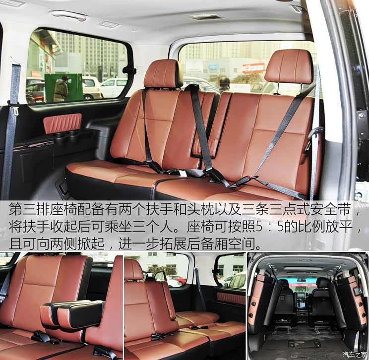 东风风行 风行CM7 2016款 2.0T 自动尊享型