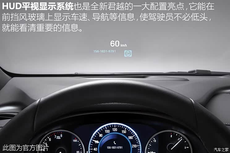 上汽通用别克 君越 2016款 28T 旗舰型