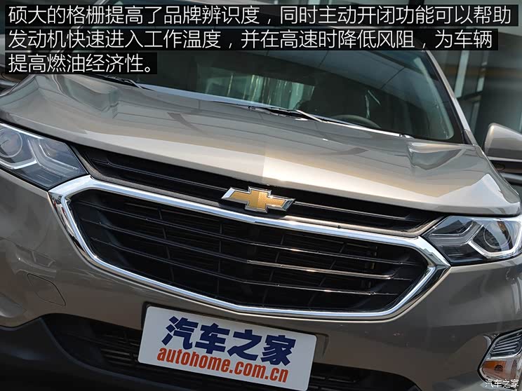 上汽通用雪佛兰 探界者 2017款 535T 自动领界版