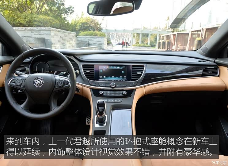 上汽通用别克 君越 2016款 28T 旗舰型