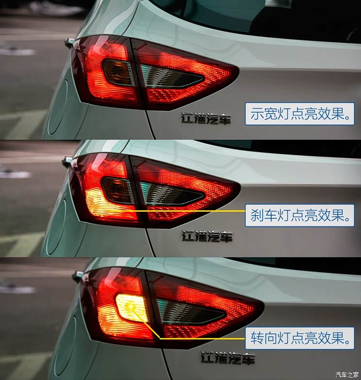 江淮汽车 江淮iEV6S 2016款 基本型 江淮汽车 江淮iEV6S 2016款 基本型