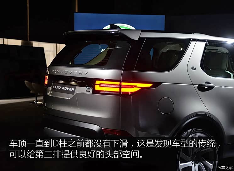 路虎(进口) 第五代发现 2016款 基本型