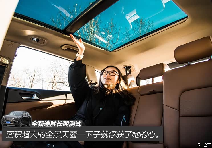 北京现代 途胜 2015款 1.6T 双离合四驱旗舰型