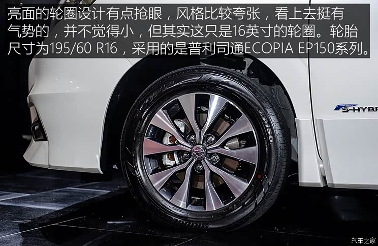 日产(进口) Serena 2017款 基本型 日产(进口) Serena 2017款 基本型