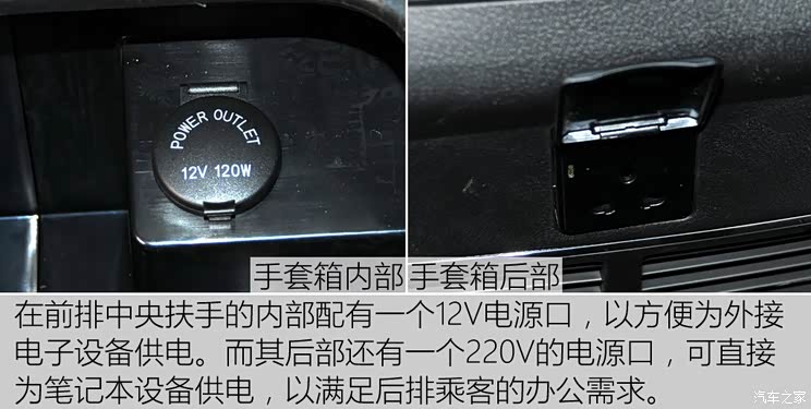 东风风行 风行CM7 2016款 2.0T 自动尊享型