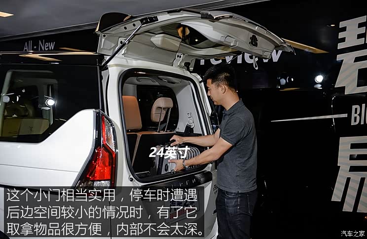 日产(进口) Serena 2017款 基本型 日产(进口) Serena 2017款 基本型