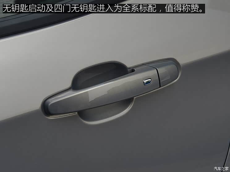 上汽通用雪佛兰 探界者 2017款 535T 自动领界版