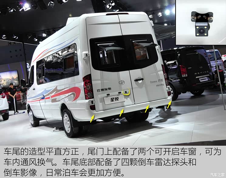 江淮汽车 星锐 2013款 2.8T 6系舒适版 江淮汽车 星锐 2013款 2.8T 6系舒适版