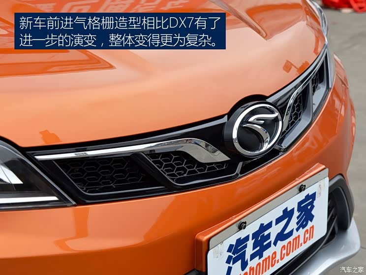 东南汽车 东南DX3 2016款 1.5L 手动旗舰型 东南汽车 东南DX3 2016款 1.5L 手动旗舰型