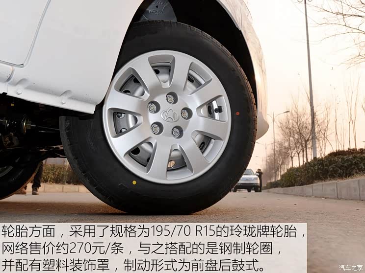 长安轻型车 睿行M90 2016款 2.0L舒适型4G94S 长安轻型车 睿行M90 2016款 2.0L舒适型4G94S