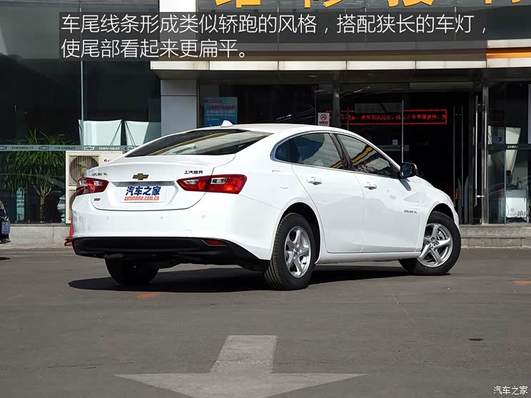 上汽通用雪佛兰 迈锐宝XL 2016款 1.5T 双离合锐享版 上汽通用雪佛兰 迈锐宝XL 2016款 1.5T 双离合锐享版