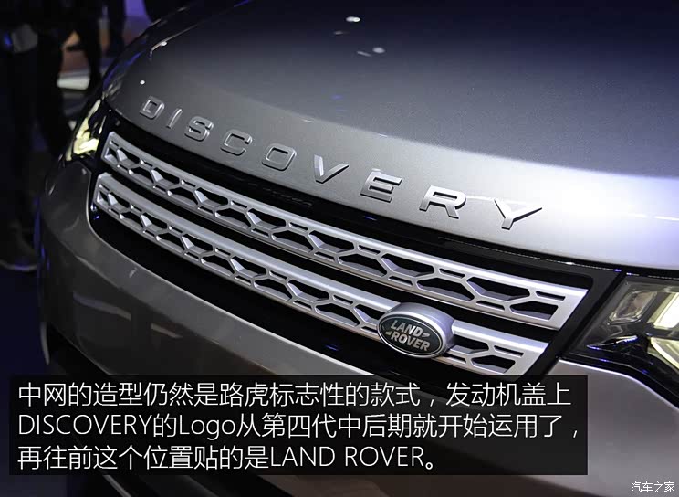 路虎(进口) 第五代发现 2016款 基本型