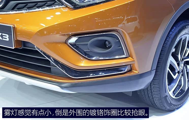 郑州日产 东风风度MX3 2017款 基本型 郑州日产 东风风度MX3 2017款 基本型