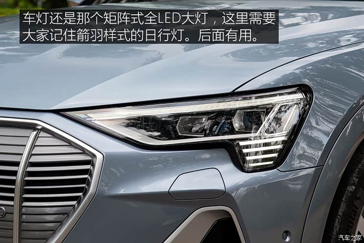 一汽-大眾奧迪 奧迪e-tron 2021款 50 quattro 尊享型 一汽-大眾奧迪 奧迪e-tron 2021款 50 quattro 尊享型