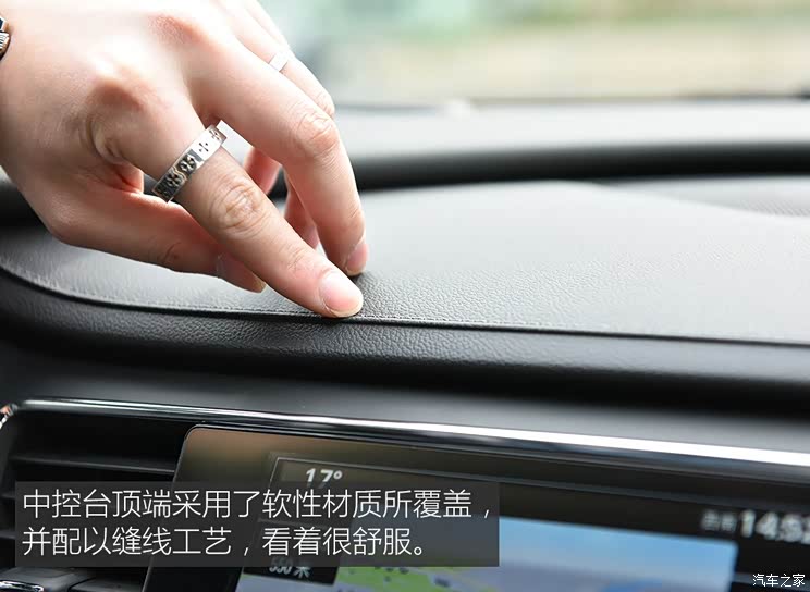 上汽通用别克 君越 2016款 28T 旗舰型