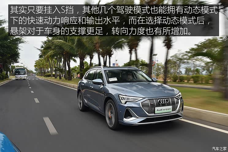 一汽-大眾奧迪 奧迪e-tron 2020款 基本型 一汽-大眾奧迪 奧迪e-tron 2020款 基本型