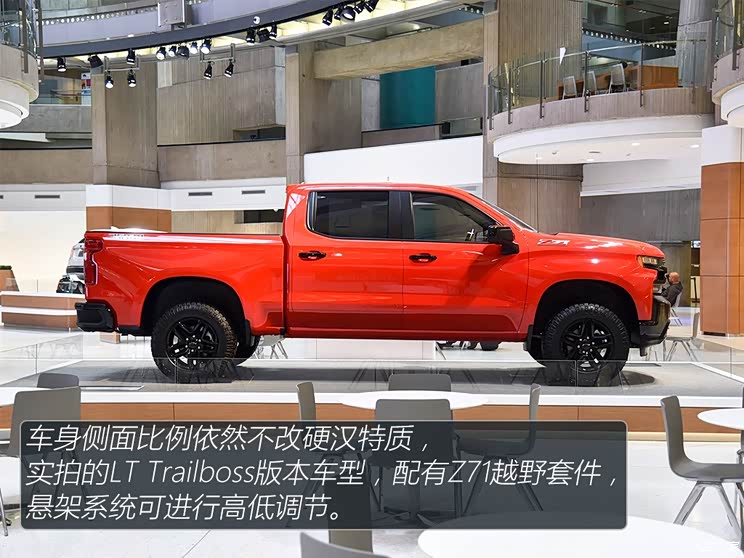 雪佛兰(进口) 索罗德 2018款 LT Trailboss 雪佛兰(进口) 索罗德 2018款 LT Trailboss
