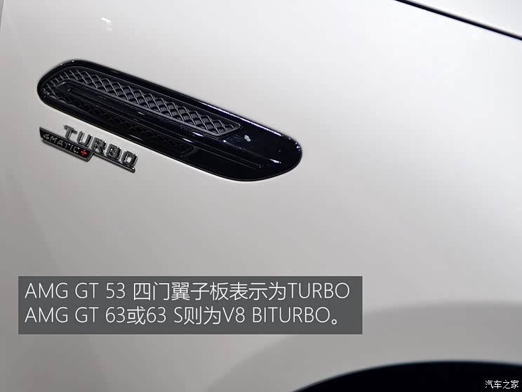 梅赛德斯-AMG AMG GT 2019款 AMG GT53 4-Door Coupe