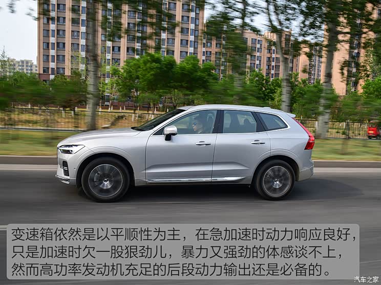 沃爾沃亞太 沃爾沃XC60 2022款 基本型高配 沃爾沃亞太 沃爾沃XC60 2022款 基本型高配