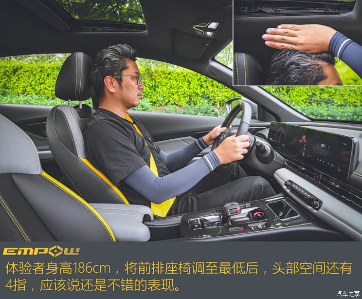 广汽乘用车 影豹 2021款 270T 影豹J15版 广汽乘用车 影豹 2021款 270T 影豹J15版