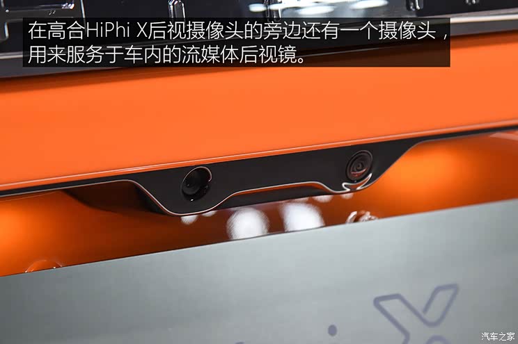 华人运通 高合HiPhi X 2021款 创始版6座