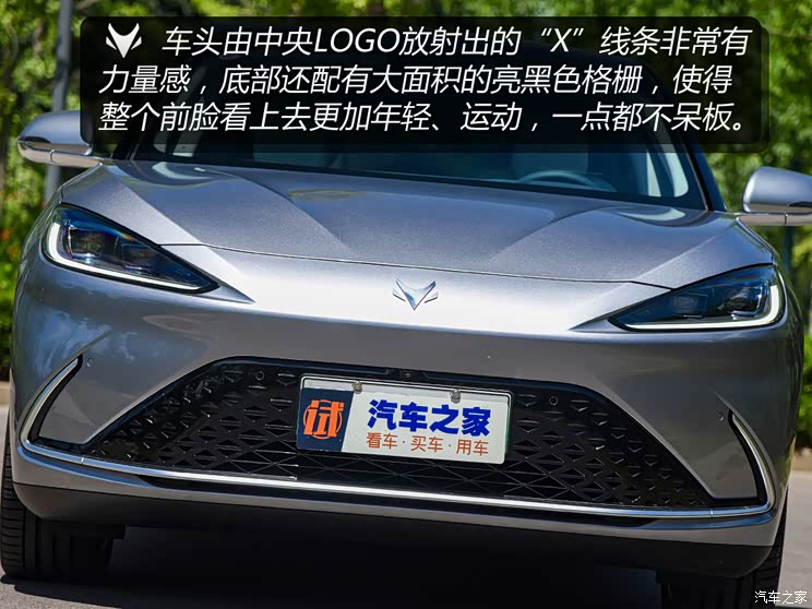 北汽新能源 極狐 阿爾法S(ARCFOX αS) 2021款 603H 北汽新能源 極狐 阿爾法S(ARCFOX αS) 2021款 603H