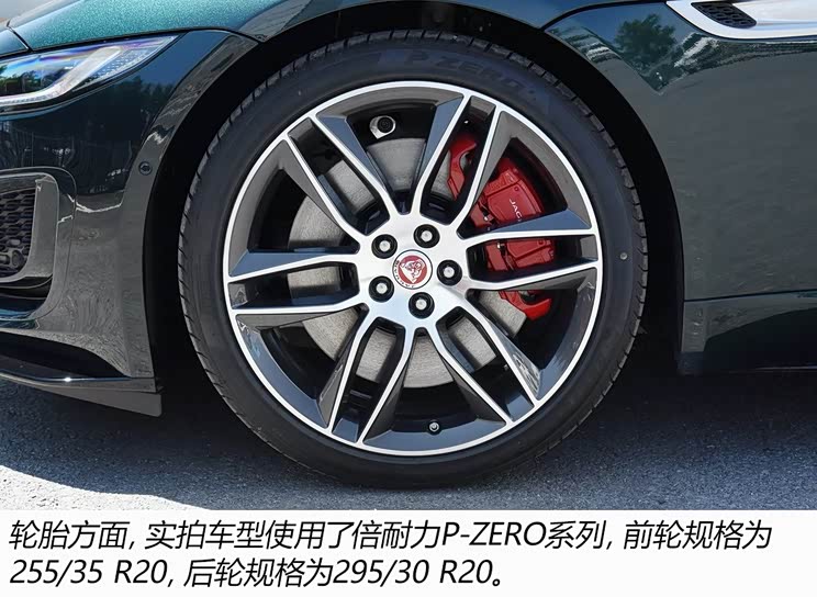 捷豹 捷豹F-TYPE 2021款 P380 全驱R-Dynamic硬顶版 捷豹 捷豹F-TYPE 2021款 P380 全驱R-Dynamic硬顶版