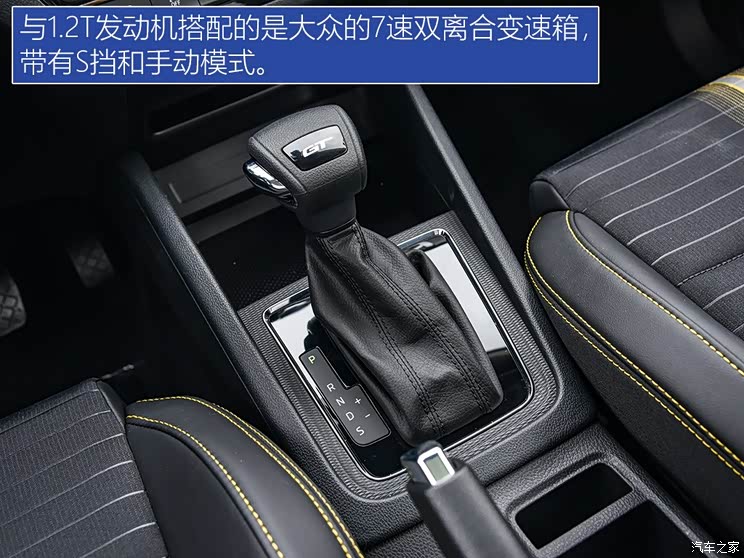 上汽大众斯柯达 柯米克 2020款 GT TSI230 DSG旗舰版 国VI