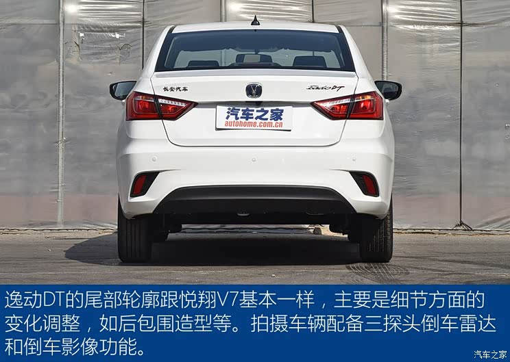 长安汽车 逸动DT 2018款 自动高配版 长安汽车 逸动DT 2018款 自动高配版