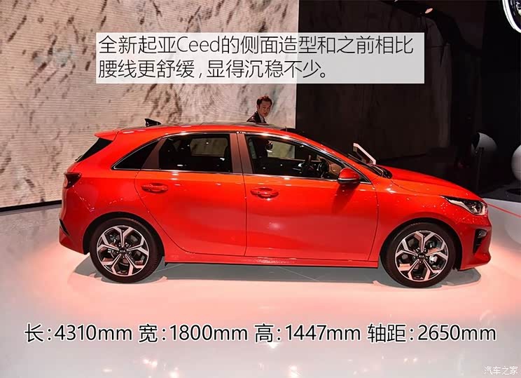 起亚(进口) 起亚Ceed 2018款 基本型