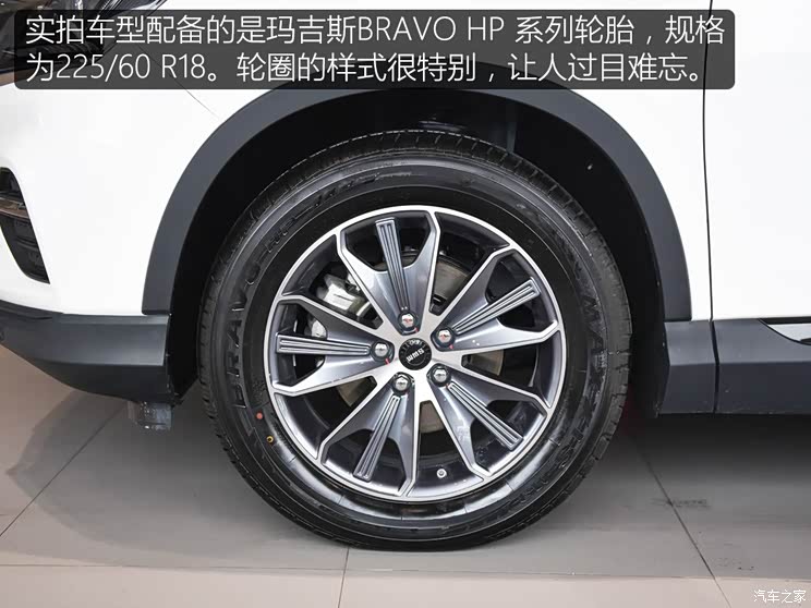 SWM斯威汽车 SWM斯威G01 2018款 基本型