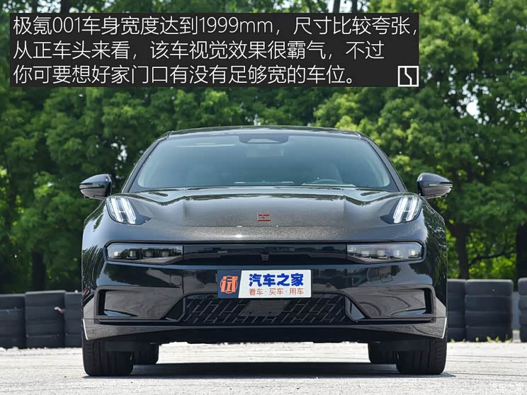 極氪 極氪001 2021款 超長續(xù)航雙電機 YOU版 極氪 極氪001 2021款 超長續(xù)航雙電機 YOU版