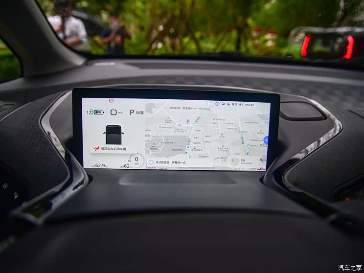 上汽通用五菱 寶駿KiWi EV 2021款 藝術(shù)家 上汽通用五菱 寶駿KiWi EV 2021款 藝術(shù)家