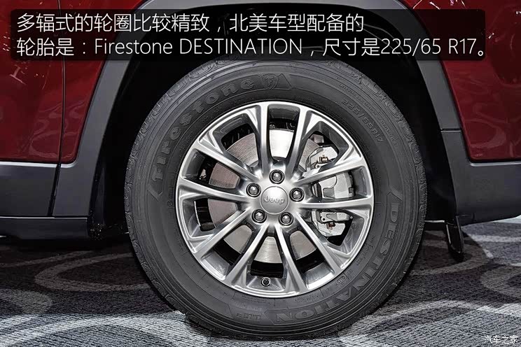 Jeep(进口) 自由光(进口) 2018款 Latitude Jeep(进口) 自由光(进口) 2018款 Latitude