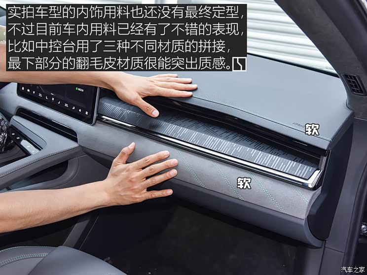 極氪 極氪001 2021款 超長續(xù)航雙電機 YOU版 極氪 極氪001 2021款 超長續(xù)航雙電機 YOU版