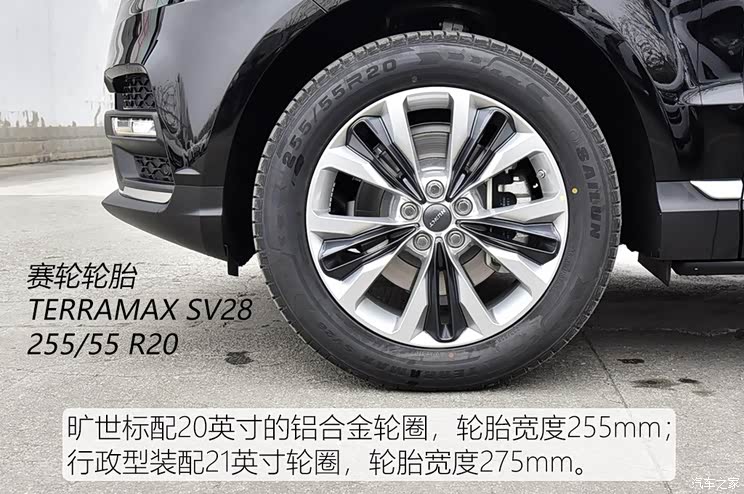 汉龙汽车 旷世 2020款 2.0T 自动两驱至尊型 汉龙汽车 旷世 2020款 2.0T 自动两驱至尊型