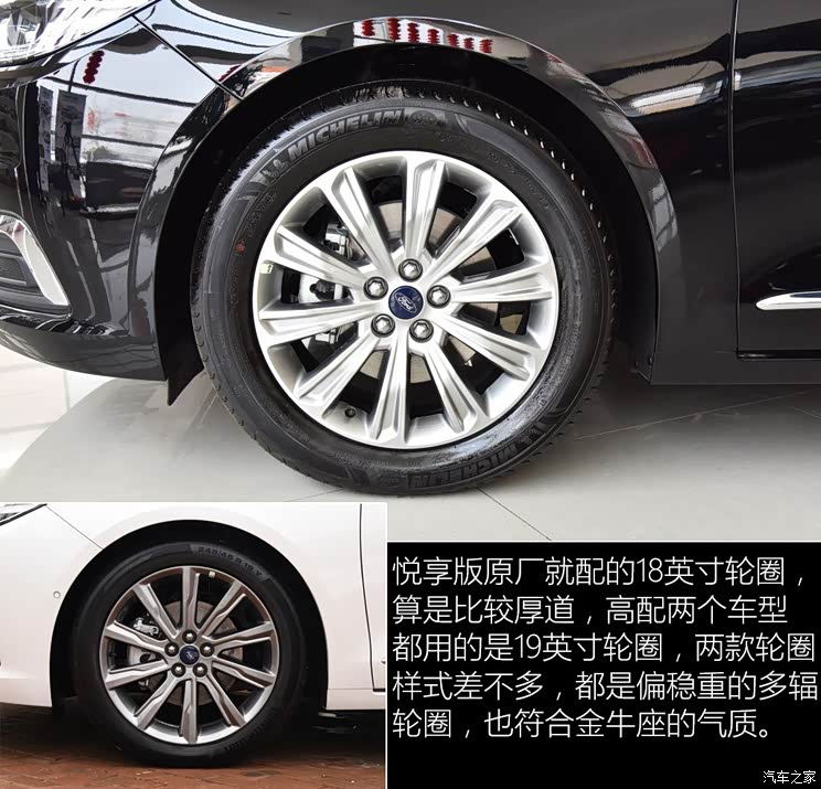 长安福特 金牛座 2019款 EcoBoost 245 悦享版 长安福特 金牛座 2019款 EcoBoost 245 悦享版