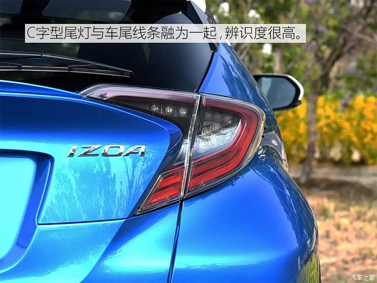 一汽丰田 IZOA 奕泽 2018款 基本型