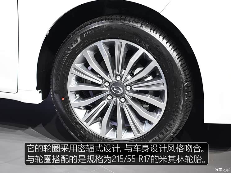 广汽乘用车 传祺GM6 2018款 基本型