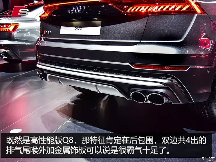 奥迪(进口) 奥迪SQ8 2019款 基本型 奥迪(进口) 奥迪SQ8 2019款 基本型