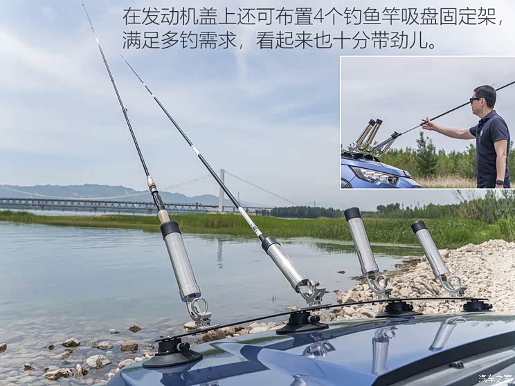 江铃汽车 域虎7 2021款 钓鱼版