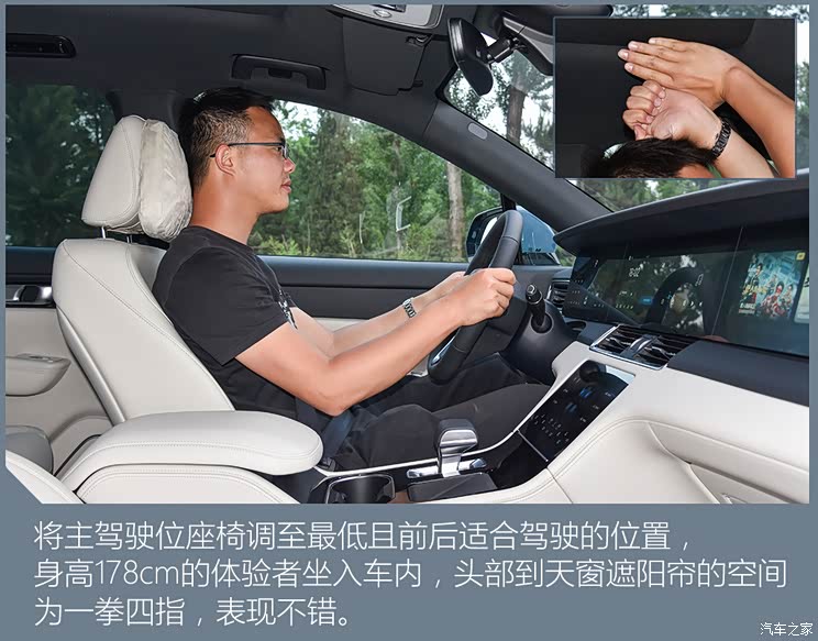 理想汽車 理想ONE 2021款 增程6座版 理想汽車 理想ONE 2021款 增程6座版