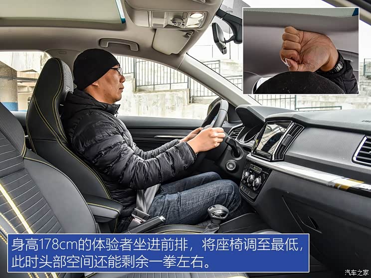 上汽大众斯柯达 柯米克 2020款 GT TSI230 DSG旗舰版 国VI