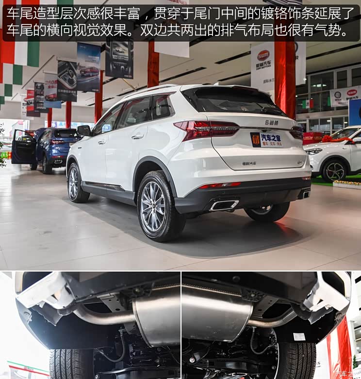 SWM斯威汽车 SWM斯威G01 2018款 基本型