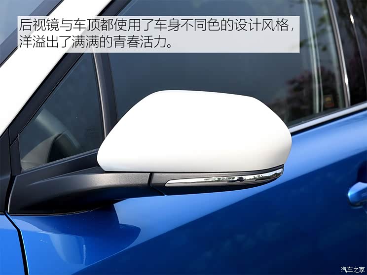 一汽丰田 IZOA 奕泽 2018款 基本型