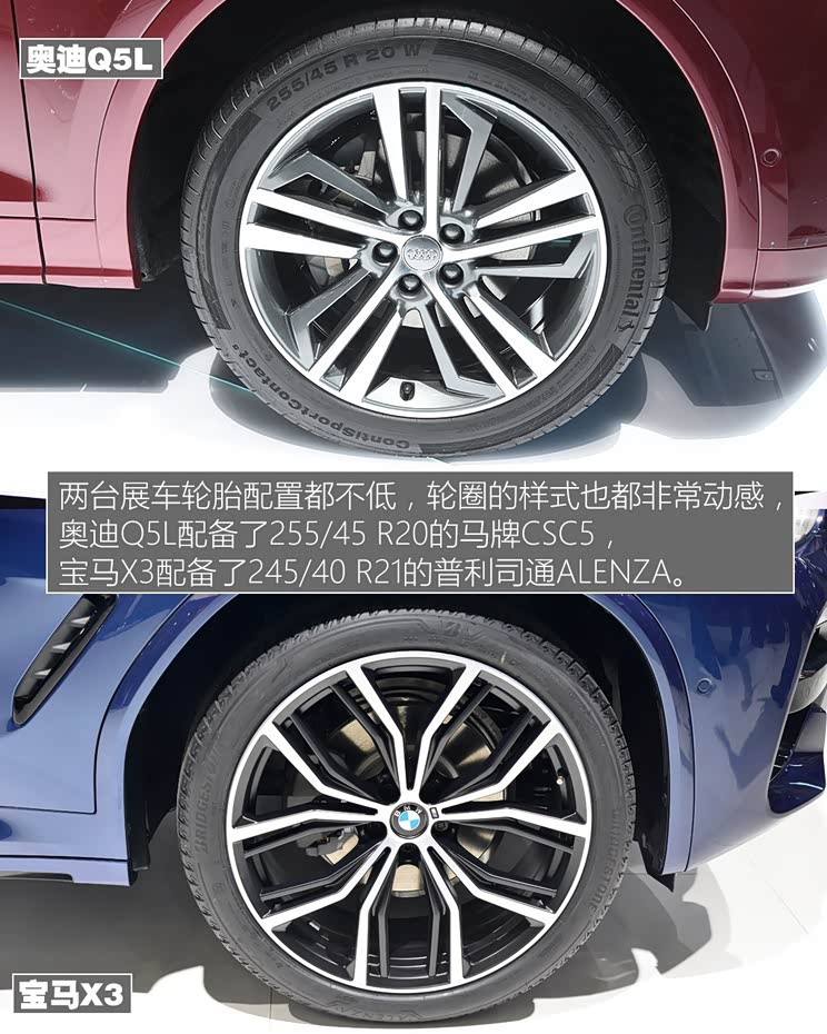 华晨宝马 宝马X3 2018款 xDrive30i 尊享型 M运动套装 华晨宝马 宝马X3 2018款 xDrive30i 尊享型 M运动套装