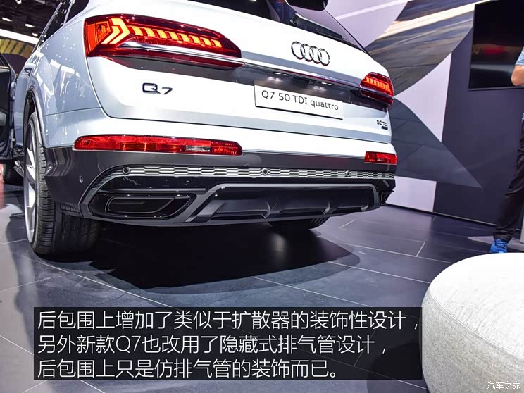 奥迪(进口) 奥迪Q7 2020款 基本型 奥迪(进口) 奥迪Q7 2020款 基本型