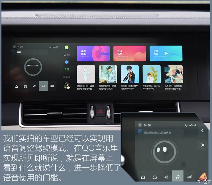 理想汽車 理想ONE 2021款 增程6座版 理想汽車 理想ONE 2021款 增程6座版