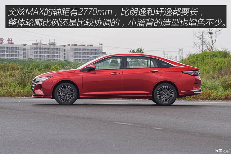 东风乘用车 奕炫MAX 2021款 燃油版试装车 小鹏P5/新高尔夫GTI等 9月上市新车汇总